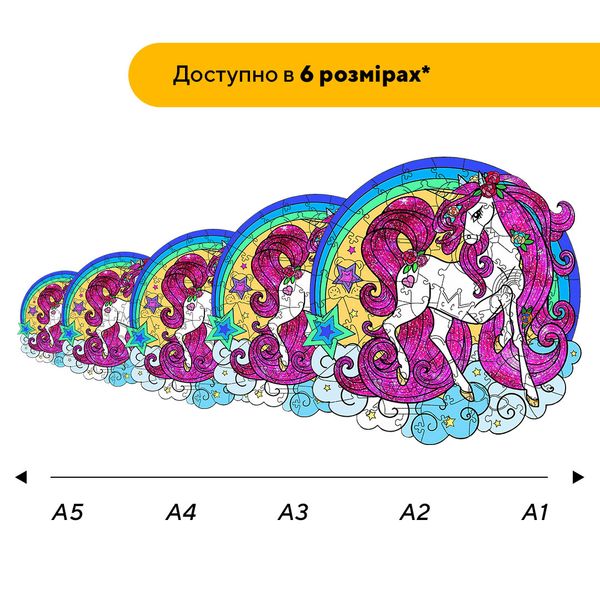 Пазл дерев'яний Веселка Єдинорога 21012 фото