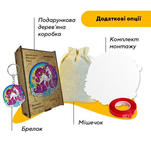 Деревянный пазл Радуга Единорога 21012 фото