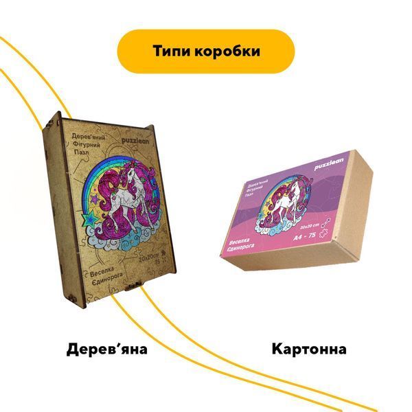 Деревянный пазл Радуга Единорога 21012 фото