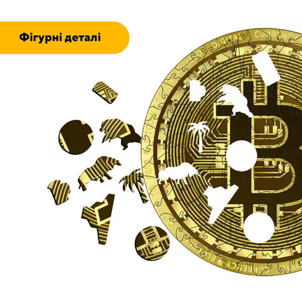 Деревянный пазл Биткоин Bitcoin 81015 фото