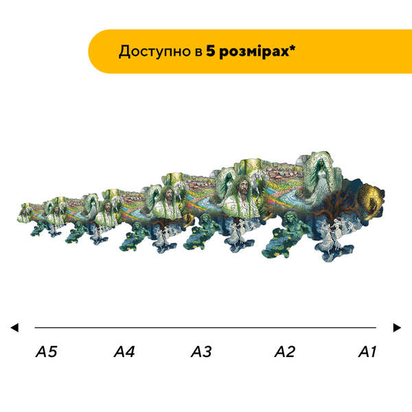 Пазл дерев'яний Україна Міфічна 19378 фото