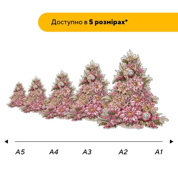 Пазл дерев'яний Ялинка Квіткова 29990 фото