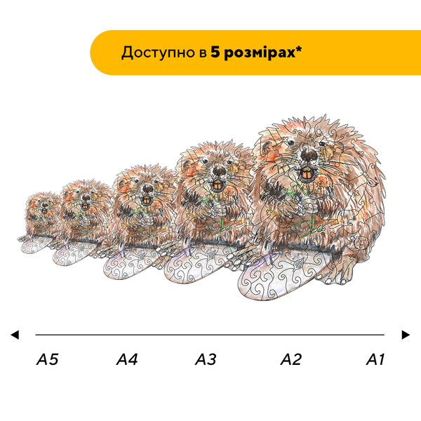 Пазл дерев'яний Кур*а Бобер 26632 фото
