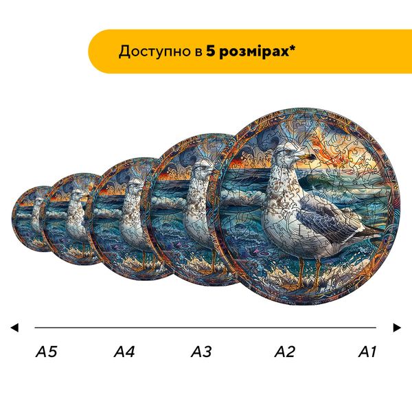 Пазл дерев'яний Подорож Чайки 20025 фото