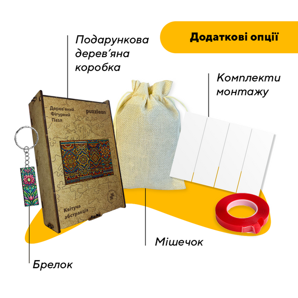 Комплект дерев&rsquo;яних пазлів-закладок &laquo;Квітуча Абстракція&raquo; Картонна коробка 50493 фото