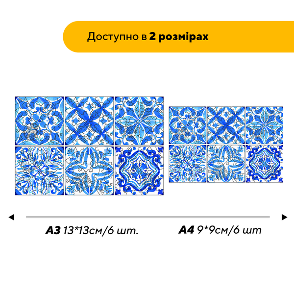 Набір дерев'яних пазлів Міні-плиточки Морська Акварель 16013 фото