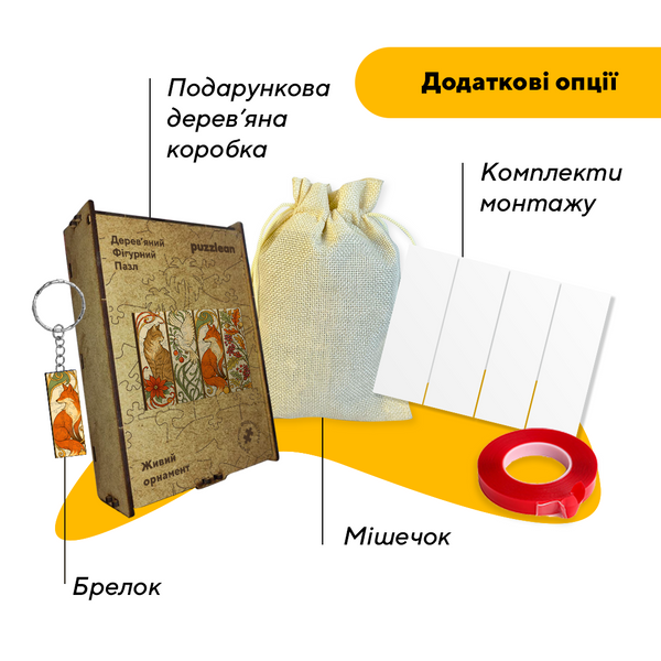 Комплект деревянных пазлов-закладок &laquo; Живой орнамент&raquo; Картонная коробка 19285 фото